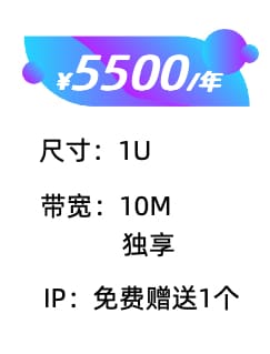 成都机房托管,成都GPU服务器托管